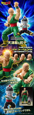 Figuarts zero dragon ball z super saiyan 3 son goku dragon fist explosion. Tien Shinhan Chiaotzu Figure Dragon Ball S H Figuarts Bandai