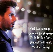Directed by sandeep reddy vanga. 25 Kabir Singh Love Quotes In Hindi Lovequoteshindi