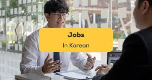 95 incredible jobs in korean you must