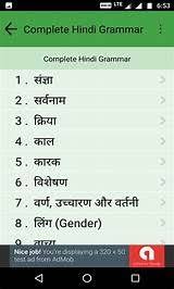 23 Best Hindi Images In 2019 Chart Hindi Alphabet Image