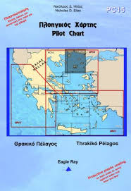 Thrakiko Pelagos Pilot Chart Eagle Ray Pc15