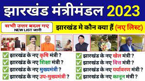 jharkhand mantrimandal 2023