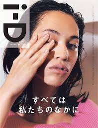 anese fashion magazine tokyo book