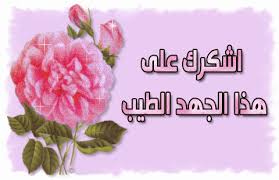 سبب تسمية  الكرواسون بهذا الاسم Images?q=tbn:ANd9GcQw_72mB421IaG2RjcUvrqvMjinQzxvy8Vf16DEXOuUyIxg9tvw