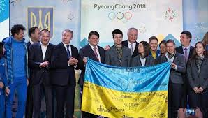 Фото и видео с церемонии награждения и многое другое. Chego Zhdat Ukraine Ot Olimpiady 2018 Ria Novosti Ukraina