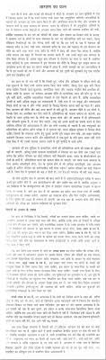 mother tongue say thumb cover letter theme pdf in hindi structure full size of mother tongue essay eaning theme conclusion structure amy tan summary format about purpose
