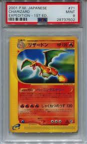 100/101 offense and defense of the furthest ends: Other Pokemon Trading Card Pokemon 2001 Japanese 1st Catawiki