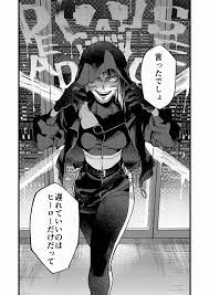 So There's a Watch Dogs Manga Now (Watch Dogs Tokyo; Jp-only) News |  ResetEra