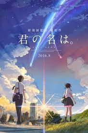 Tamits sep 29 2017 2:48 am this is the first movie that i watched but i think this is also my number one favorite movie anime that i watched and i will watched <3. Import Posters Kimi No Na Wa Your Name Japanese Movie Wall Poster Print 30cm X 43cm Amazon De Kuche Haushalt