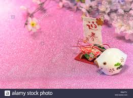 Glitter Background For Japanese New Years Cards With Cute