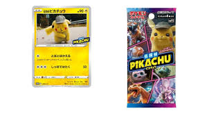 Feb 12, 2021 · pokemon: Get A Free Frowning Detective Pikachu Pokemon Tcg Promo Card At Pokemon Center Japan Nintendosoup