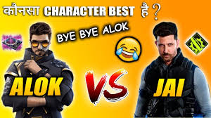 Using the power of music, alok left brazil and travelled the world. Jai Vs Dj Alok Who Is Best Fireeyes Gaming Garena Free Fire Youtube