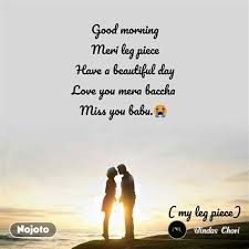 And you know that i i am in love with you. I Love You Babu Meaning In Hindi Babu Word Ka Hindi Meaning Our Pasttenses English Hindi Translation Dictionary Contains A List Of Total 1 Hindi Words That Can Be Used