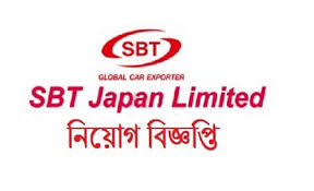 He is very much satisfied with our sales staff and our services. Sbt Japan Limited Job Circular 2020 Bd Jobs Careers
