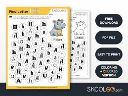 find letter h worksheet skoolgo