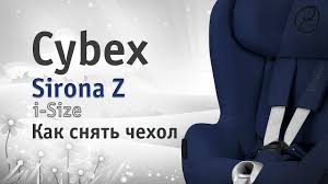 Can You Wash Cybex Car Seat Cover