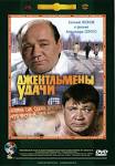 Смотреть фильмы онлайн в хорошем качестве бесплатно советские фильмы ищите