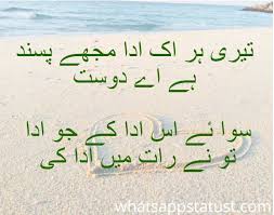 I have posted best friendship poetry in urdu two lines.and also i'm posted bewafa dosti poetry in urdu about unfaithful friend (bewafa dost).hope you like friendship poetry in urdu,if you like this friendship poetry in urdu so share it with your best friends,thank you Dosti Poetry In English