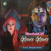 Ghane Ghane (Priyanka Singh) Mp3 Song Download -BiharMasti.IN