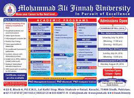 Mohammad Ali Jinnah University, Karachi | Karachi