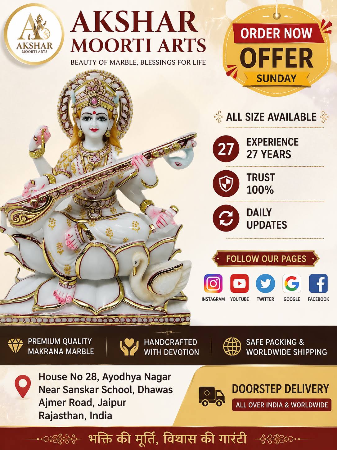 White Marble Saraswati Mata Statue on Lotus Manufacturer i product image