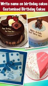 name on cake happy birthday cakes