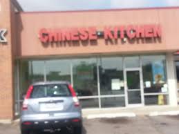chinese kitchen chicago 5316 n