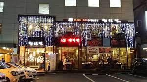 yeontabal bbq restaurant seoul a