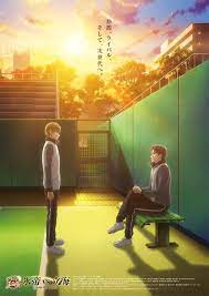 ▷ Shin Tennis no Ouji-sama: Hyoutei vs. Rikkai - Game of Future reveals a  trailer for its second part 〜 Anime Sweet 💕