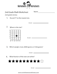 second grade math practice worksheet