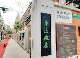 魯迅在上海：最後10年，做了父親，成了中國文學“教父”-葫蘆時刻
