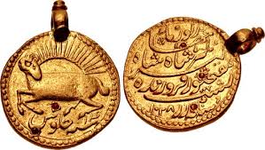 Image result for Coins of the Mughal Empire