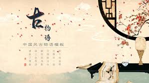 Image result for vintage aesthetic wallpapers aesthetic in 2019. Free Chinese Style Powerpoint Templates