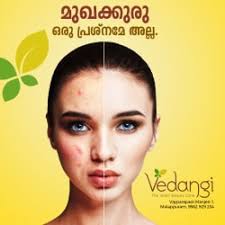 vedangi cal cosmetology centre in