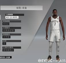 Trainers and cheats for steam. Nba 2k21 Double Socks Mod By Villager For 2k21 Nba 2k Updates Roster Update Cyberface Etc