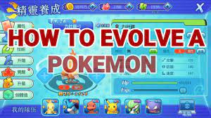 Poketown / Pokemon Sun and Moon (mobile) how to evolve - YouTube