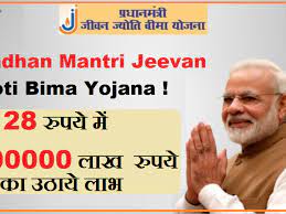 Pradhan Mantri Jeevan Jyoti Bima Yojana ! मात्र 28 रुपये में 4 लाख रुपये का  उठाये लाभ ! - Bihar Breaking News, बिहार की ख़बरें, Latest News Bihar