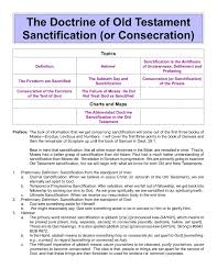 The Doctrine Of Old Testament Sanctification Or