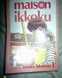 Maison Ikkoku (Manga S.): Rumiko Takahashi: 9780575078260: Amazon.com: Books