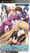 Is visualarts/key's sixth visual novel. Little Busters Converted Edition Faqs Walkthroughs And Guides For Psp Gamefaqs