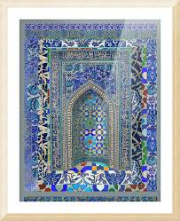 Persian Mihrab Niche - Seema Z