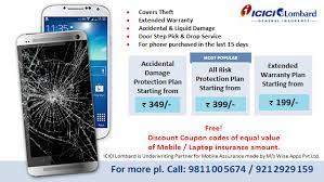Mobile Phone Insurance Android Iphone Rs 399 Call 9212929159  gambar png