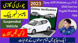 vehicle verification punjab