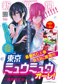 Read Tokyo Mew Mew Au Lait Manga English [New Chapters] Online Free -  MangaClash