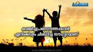 Best friends are the people you can do anything and nothing with and still have the best time. Best Friendship Quotes In Malayalam Hd Wallpapers True Friendship Always Never Ends Top Malay Friendship Quotes Images Best Friendship Quotes Friendship Quotes
