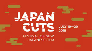 This weekend is the inaugural evo japan! Japan Cuts 2018 Festival Of New Japanese Film Youtube