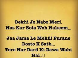 Maybe you would like to learn more about one of these? 78 Aqwal E Zareen Ideas Poetry Quotes Urdu Poetry Urdu Quotes