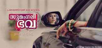Looking for malayalam serial guide popular content, reviews and catchy facts? Sumangali Bhava Serial Wiki Cast Crew Story Real Names Zee Keralam