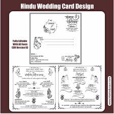 hindu wedding card design cdr file 2023