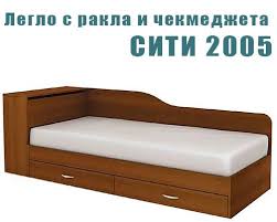 Препоръчваме единични легла с или без вкл. Legla S Chekmedzheta Niski Ceni Intershop Bg Intershop Bg